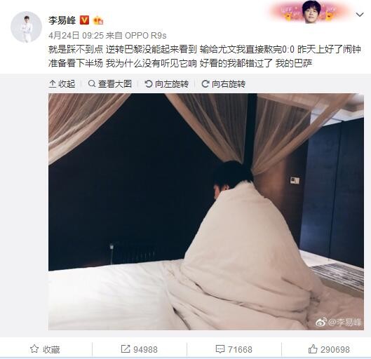 科纳特首发“我们只是想分担一下比赛强度。